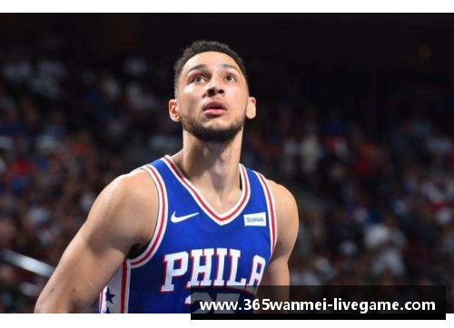 NBA球员帕蒂：职业生涯的高光时刻与挑战