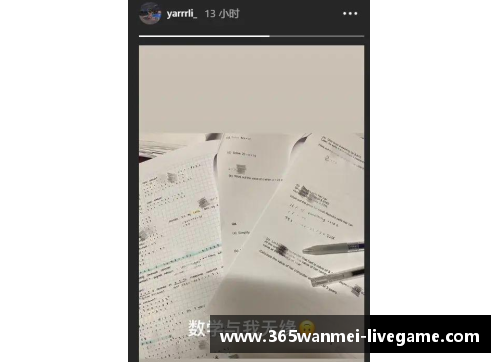 欲望再度受阻，莱比锡与慕尼黑1860互交白卷